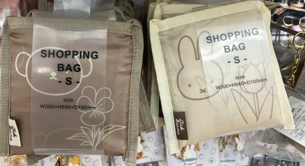 MIFFY 環保袋 - 03260038