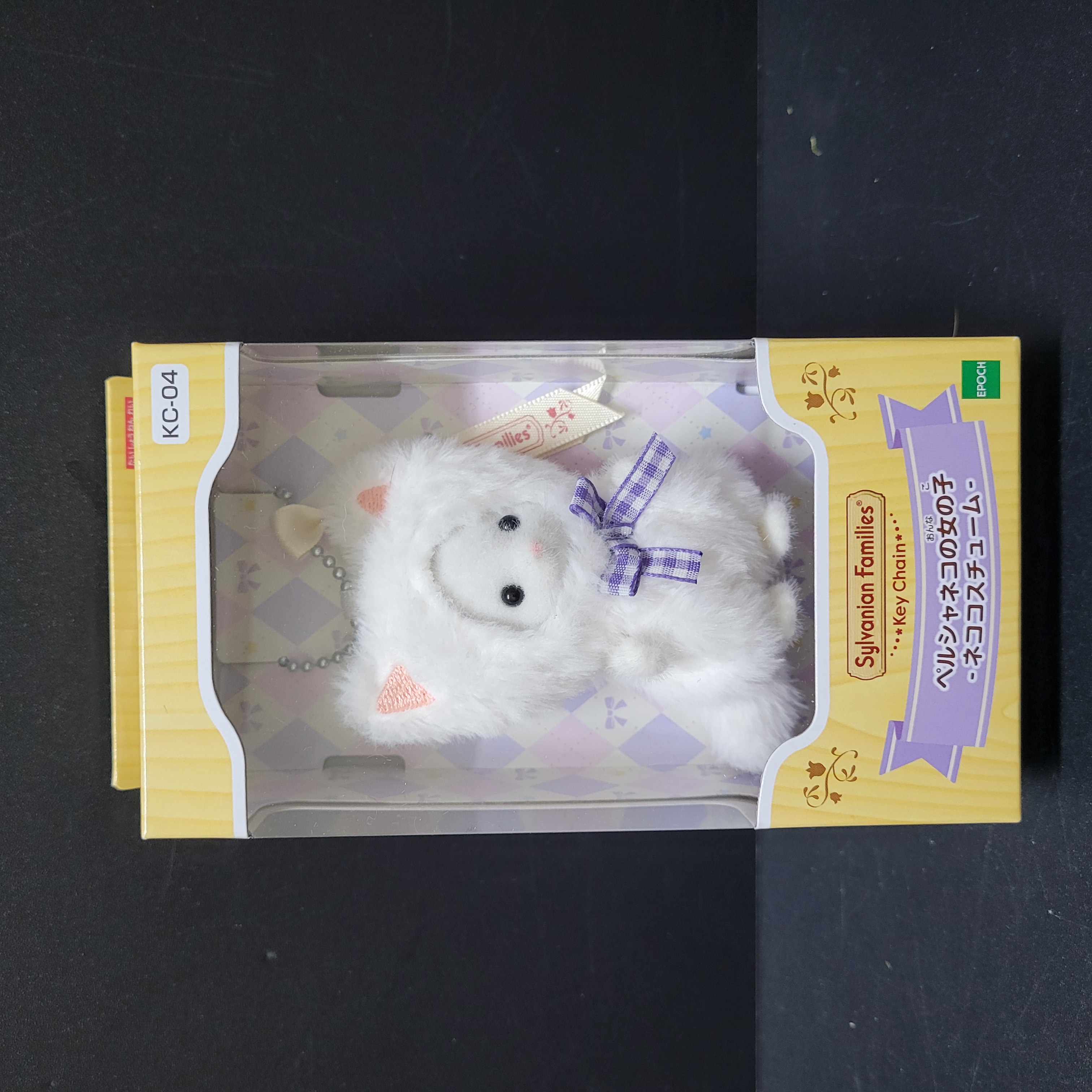 森林家族貓匙扣