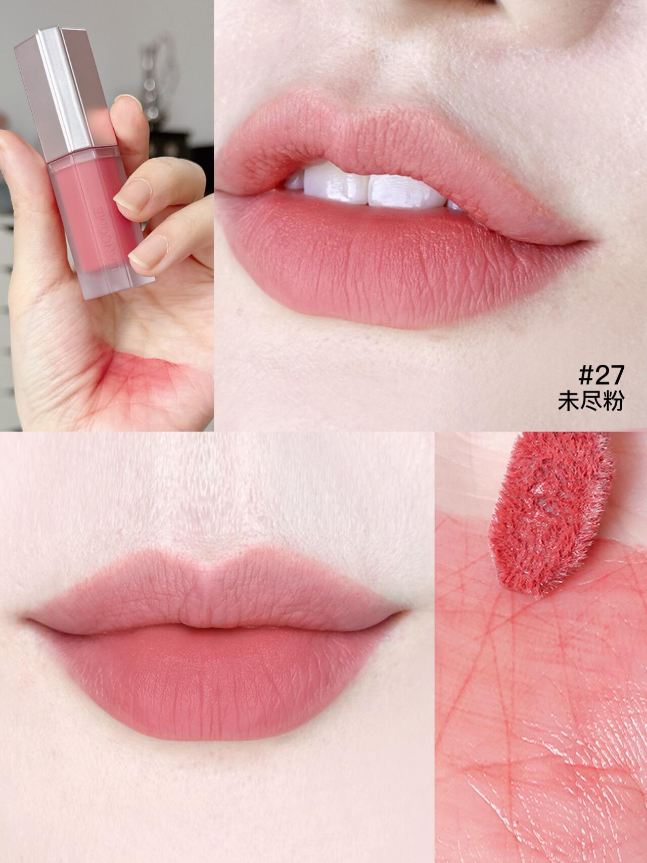2026新品！ Lancome/蘭蔻是我水唇霜薄紗唇釉唇泥27 21 28 22 23