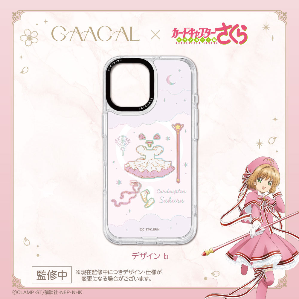 《Pre-Order》Pale Case 專用 Plate｜GAACAL X Cardcatpor Sakura 第六彈 (26SK116-P）