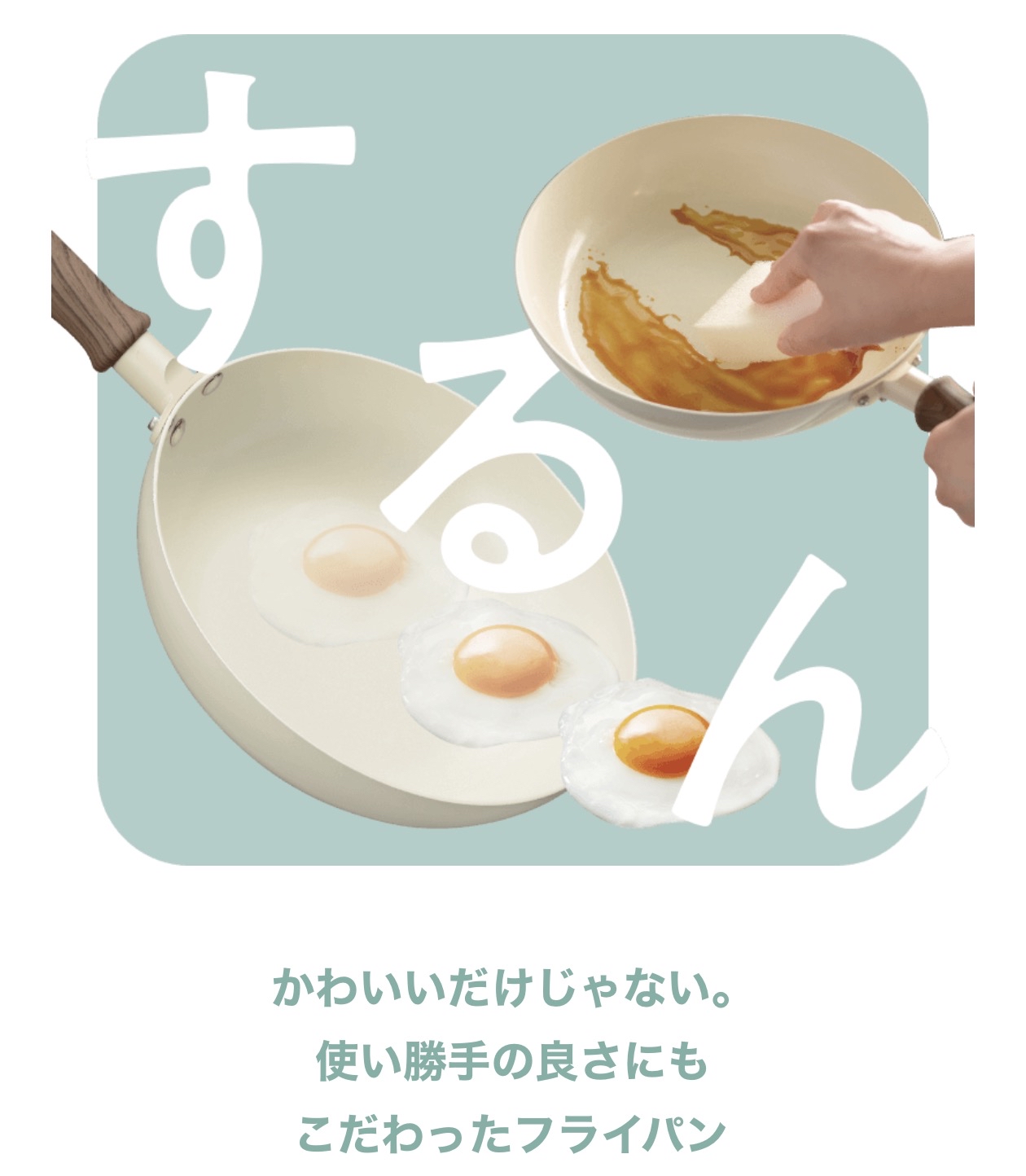 韓國制和平Wahei Freiz 「Hetta」系列 陶瓷塗層平底煎鍋