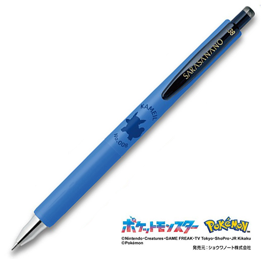 現貨｜【一套三枝】Pokemon Zebra SARASA 車厘龜進化 套裝 (SE-JJ29-PO-BL)