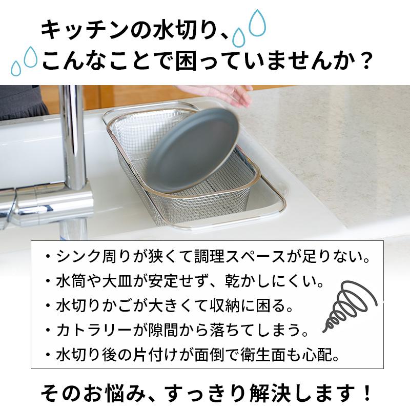 🔥🔥【日本製《BWS》18-8不鏽鋼伸縮跨水槽可摺疊背靠瀝水架】