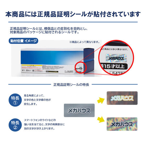 (預訂訂金 $1000) (總價 $2929) (魂限) MegaHouse Portrait.Of.Pirates One Piece “ ELB-MAXIMUM” 海賊王 艾爾帕布 洛基 (行版) POP Loki