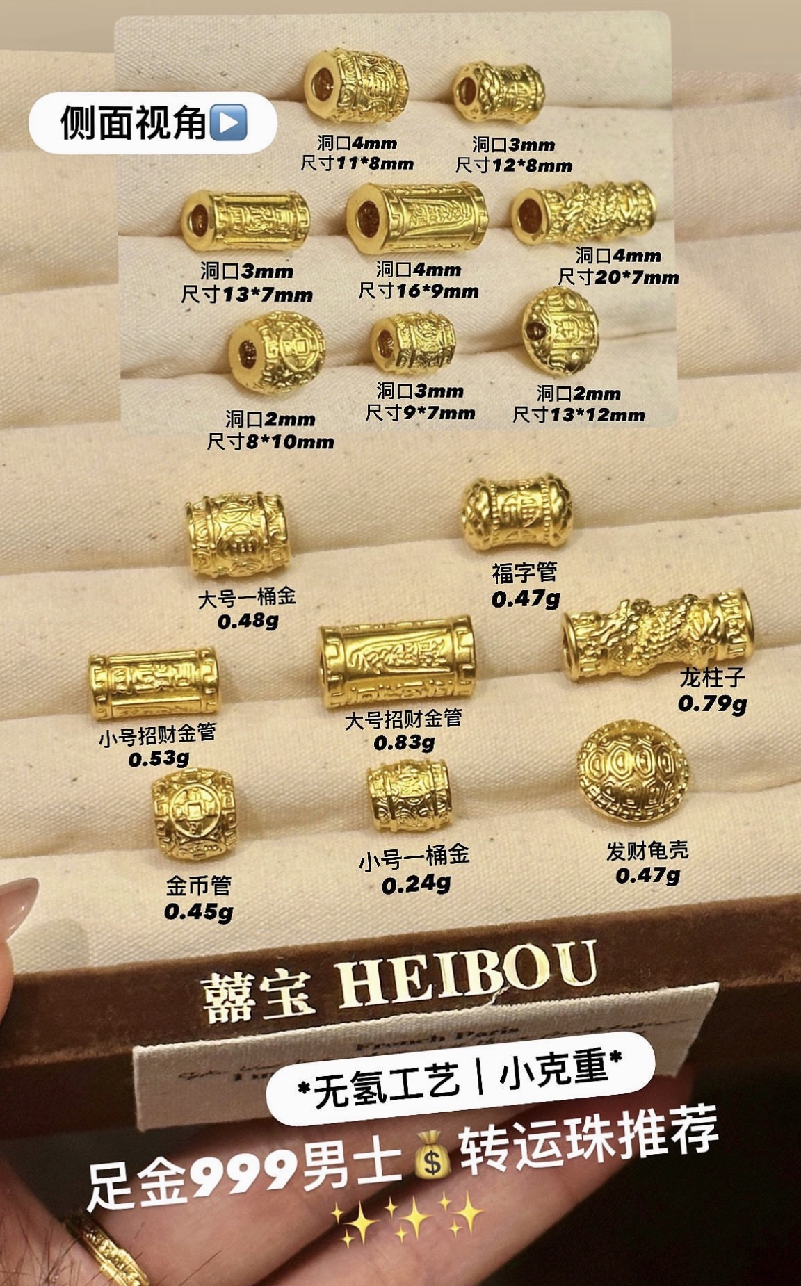 【无氢款】男生编绳配件推荐