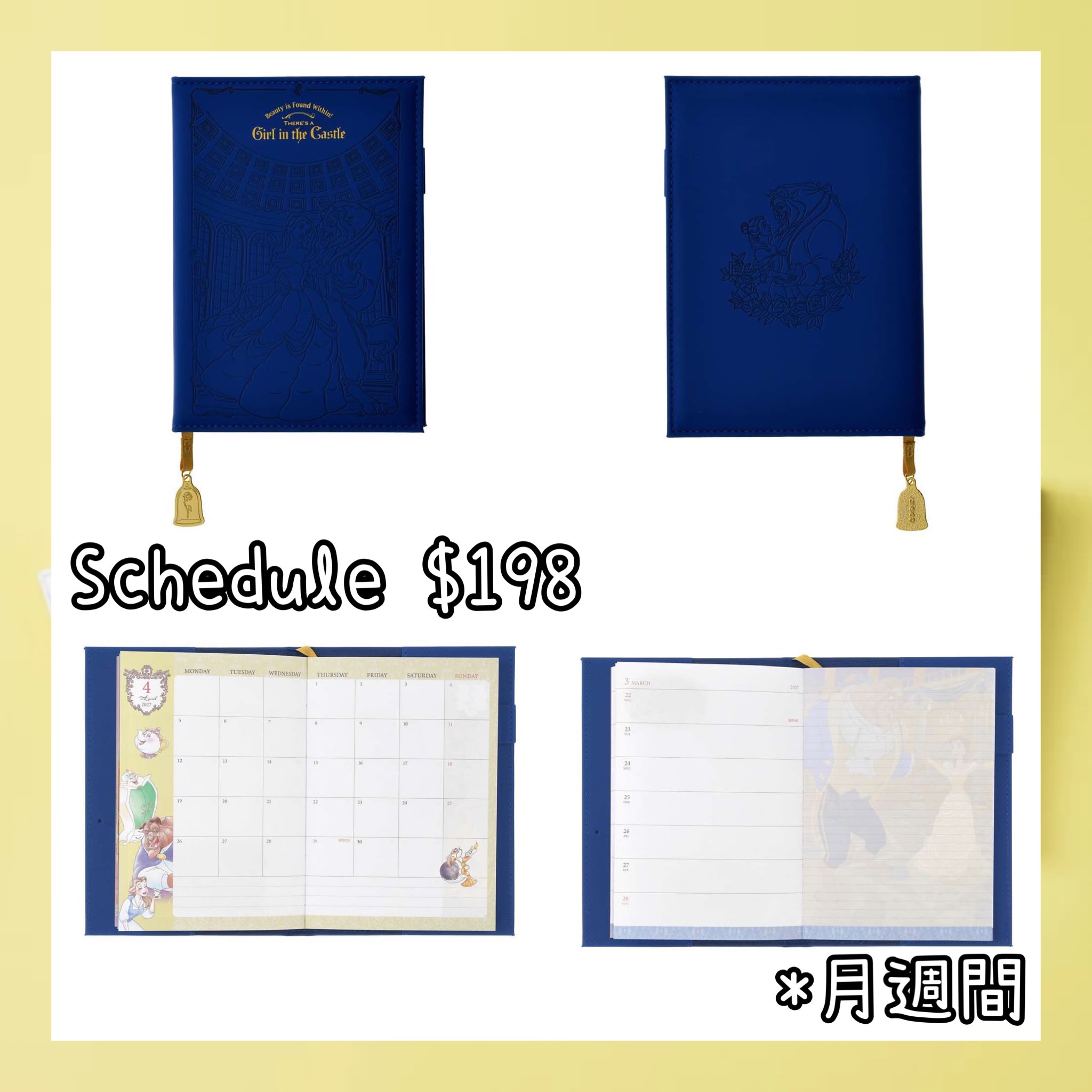 ：日本：CALENDAR ＆ ORGANIZER 2027 4/8 日本發賣 B6 SCHEDULE BOOK