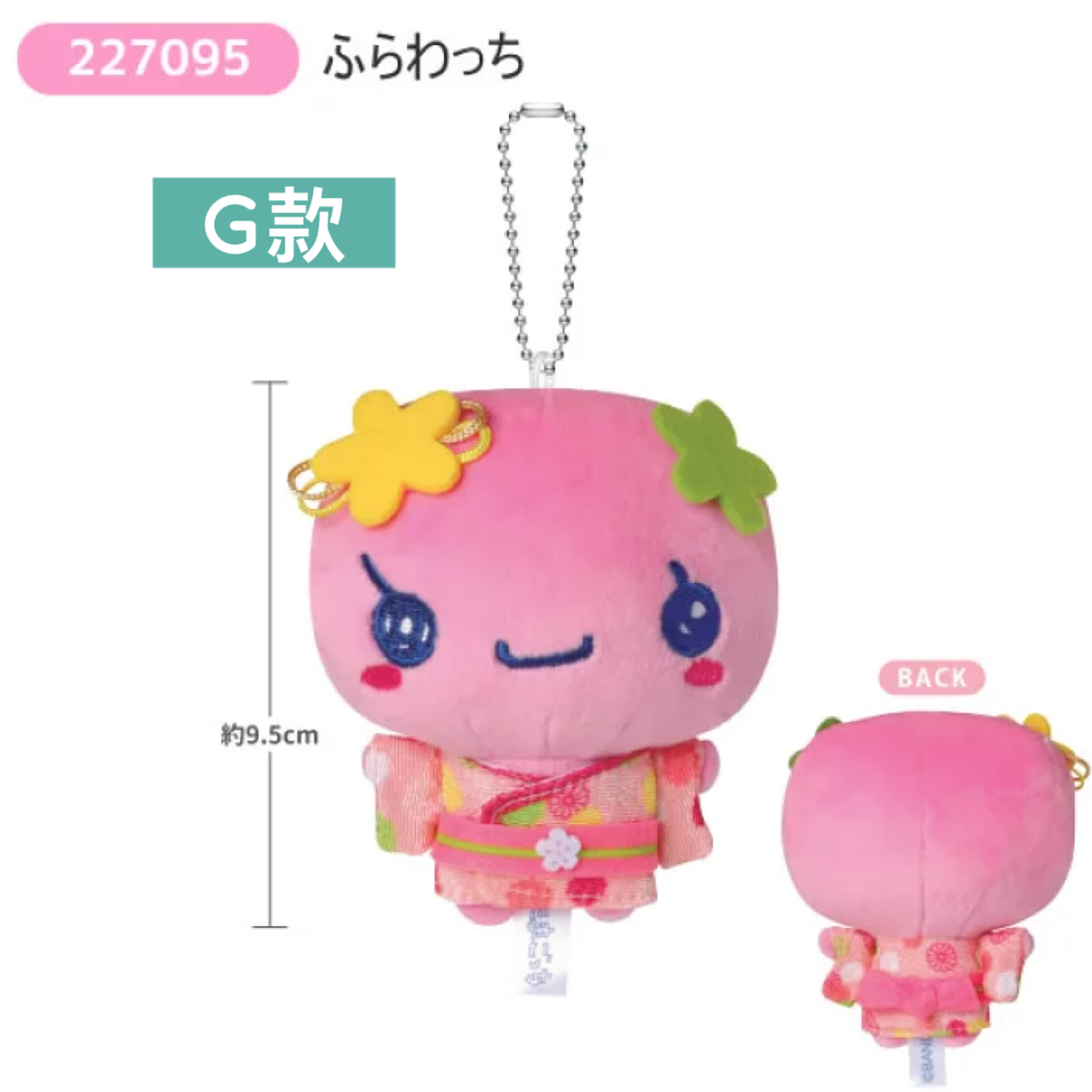 日本預訂📍日本Tamagotchi和服造型公仔/吊飾