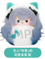 【早鳥優惠】世界計劃 掌心襁褓毛絨公仔 —— VIRTUAL SINGER（單款/整盒）