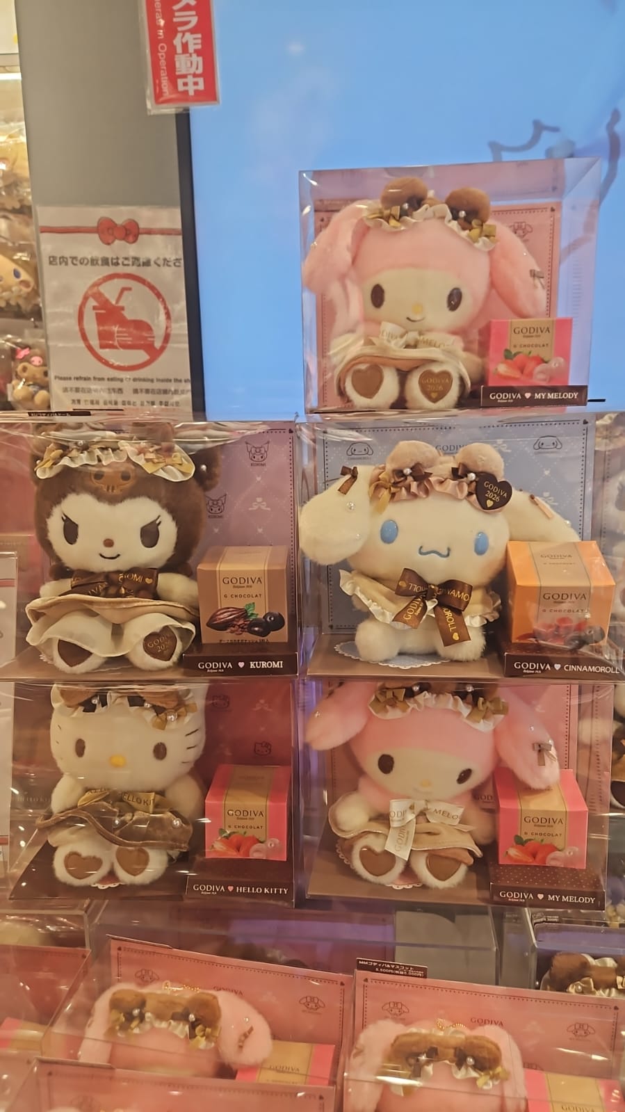 GODIVA × Sanrio 2026 情人節限定禮盒 - 12250328