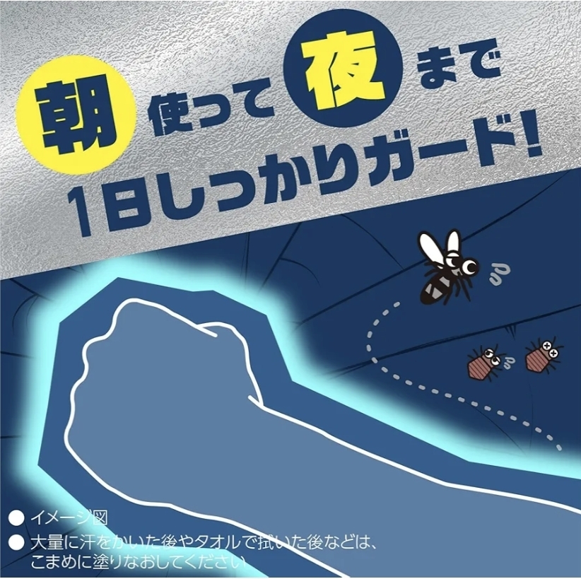 日本地球製藥 ACTFIT 冷感防汗驅蚊噴霧 200ml