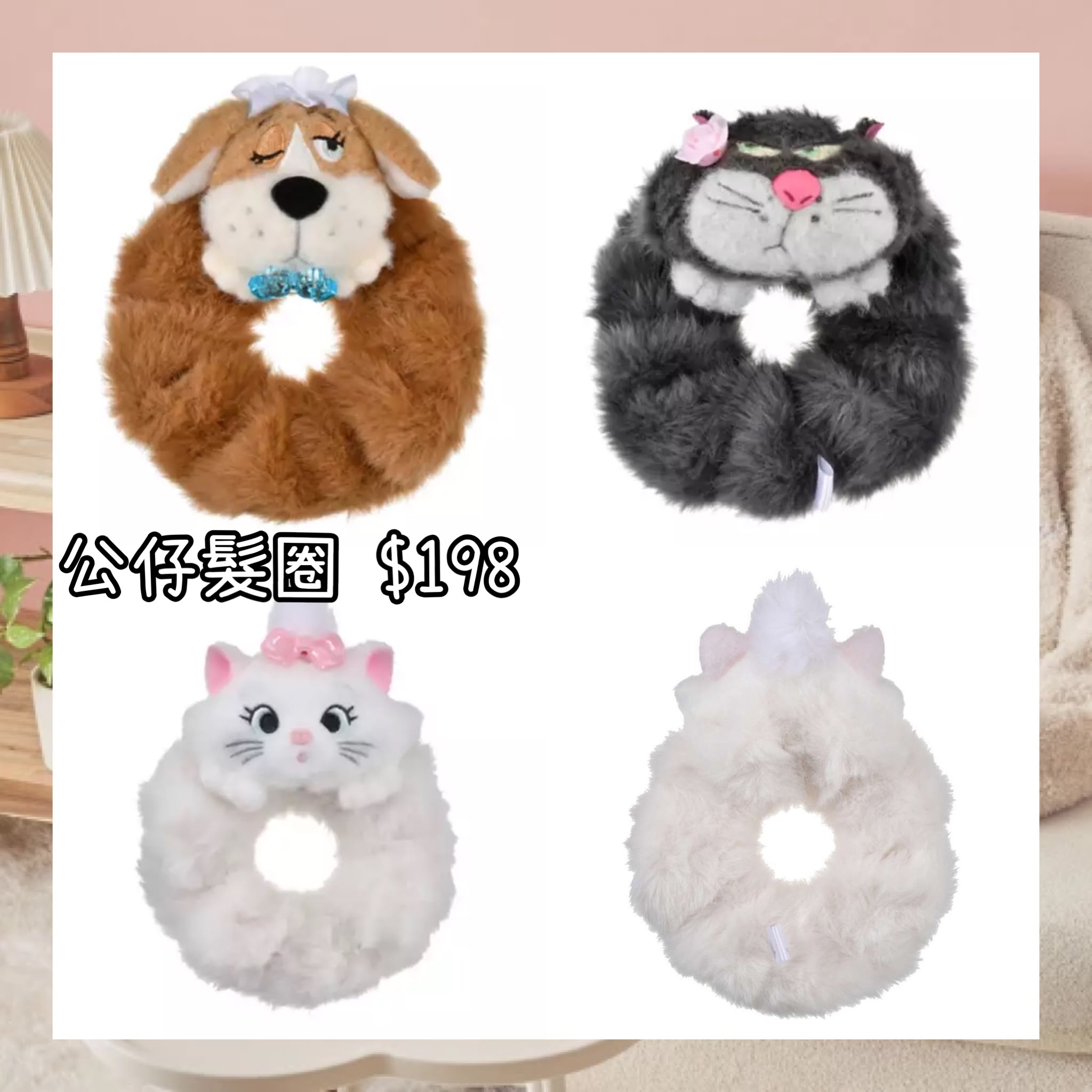 ：日本：DISNEY FLUFFY ANIMAL 6/10 日本發賣 公仔髮圈