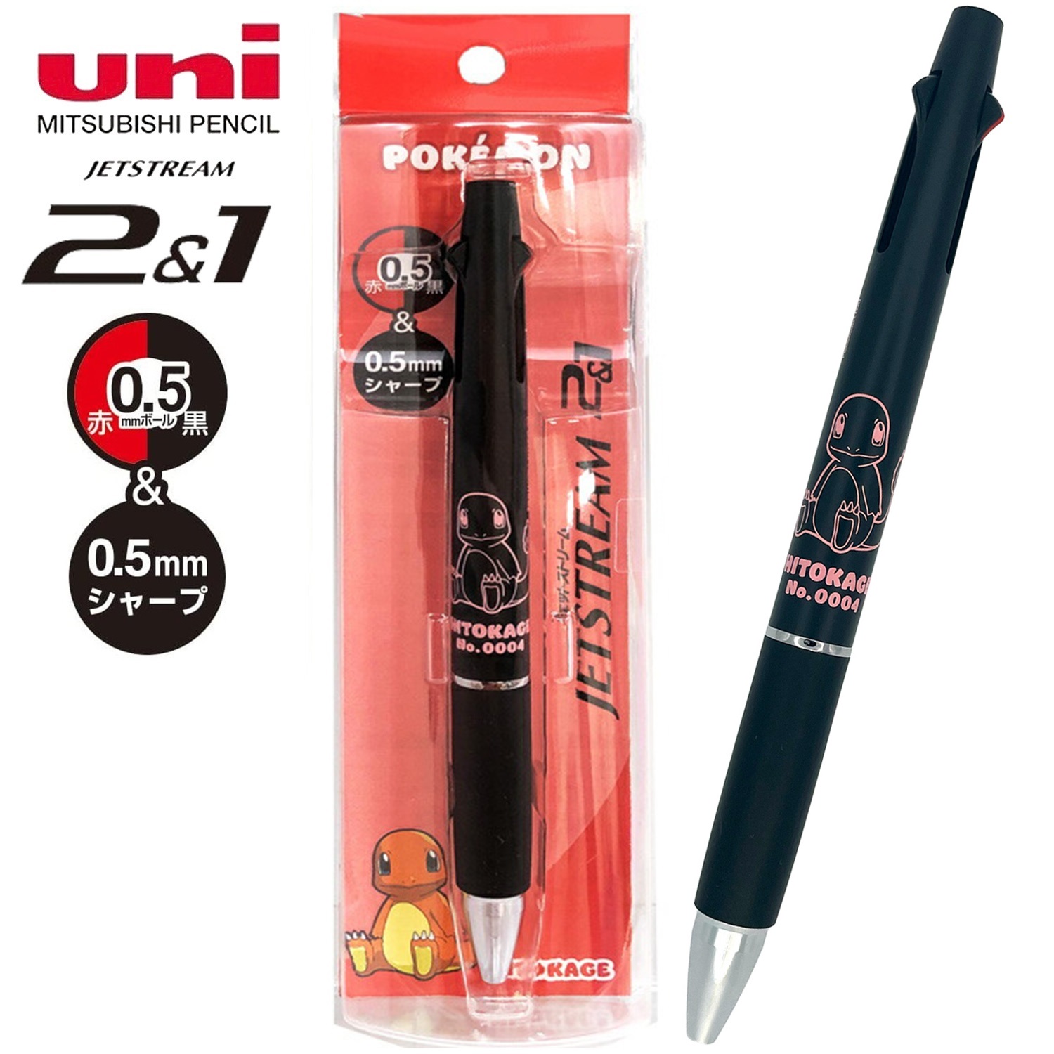 現貨｜Pokemon 小火龍 HITOKAGE No.0004 日本製 uni Jetstream 2&1 多功能3用筆 0.5mm 2色原子筆 + 0.5mm 鉛芯筆 (337 7290 13)