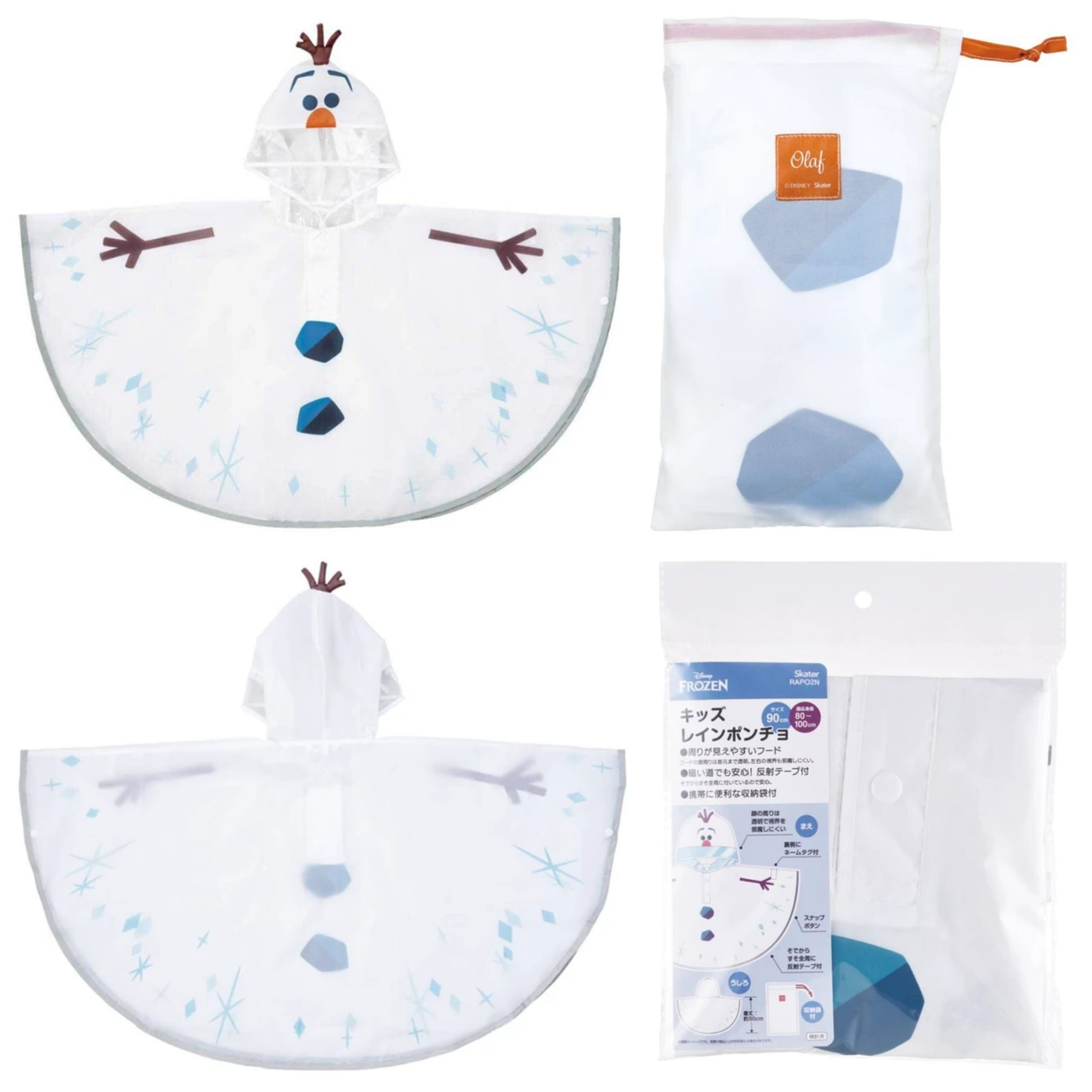 📢開團啦 約3月22日截單一次日本直送~新款迪士尼小白斗篷雨衣 90cm