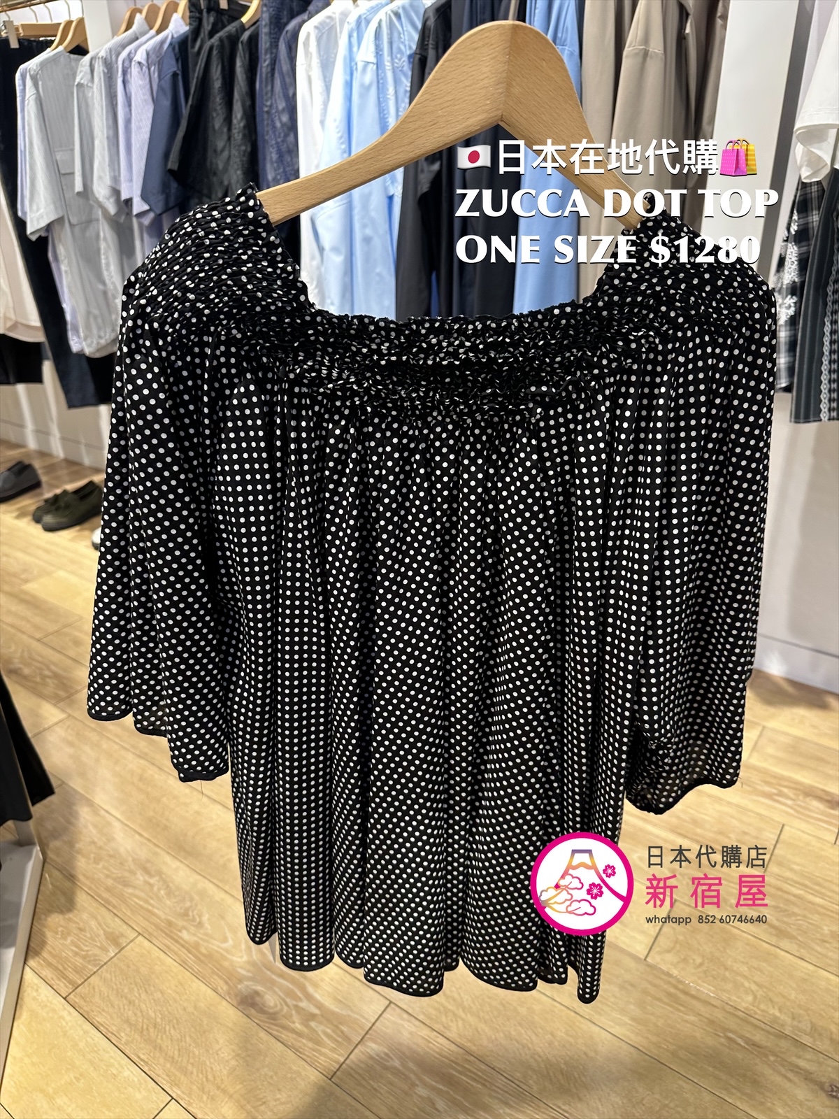ZUCCA DOT SS TOP