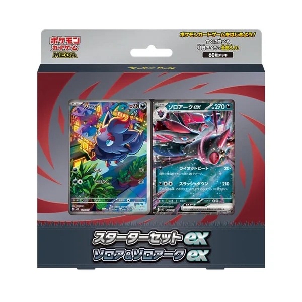 Pokemon TCG 日版 MEGA MEZ Starter Set ex「ゾロア＆ゾロアークex」 