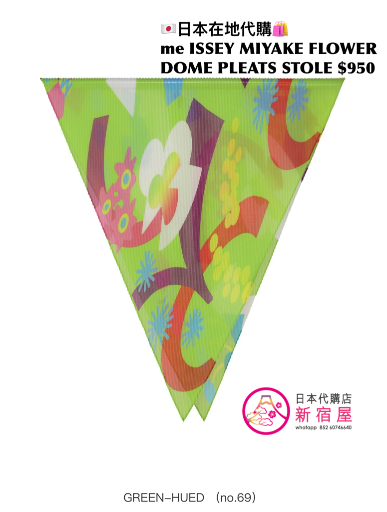 me ISSEY MIYAKE FLOWER DOME PLEATS STOLE