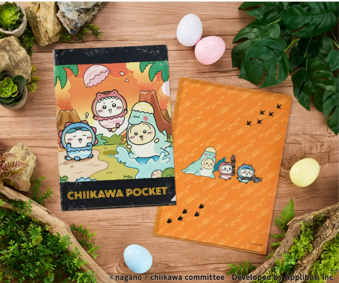 🌸 【預訂】A4 File - Chiikawa 恐龍樂園 21/8新品