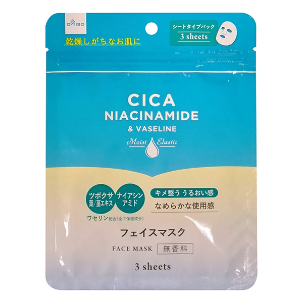 CICA -  菸鹼醯胺和凡士林深層滋養修護面膜 3片裝