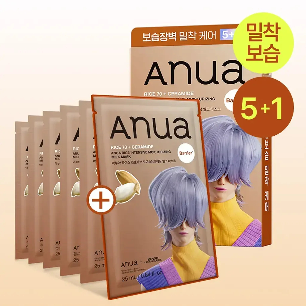 Anua 米萃精華深層保濕面膜5+1（ANUA x 獵魔女團 聯名限定版）