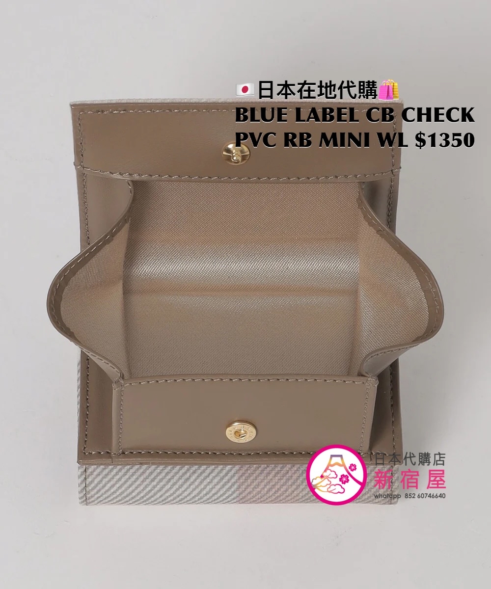 BLUE LABEL CB CHECK PVC RIBBON MINI WALLET