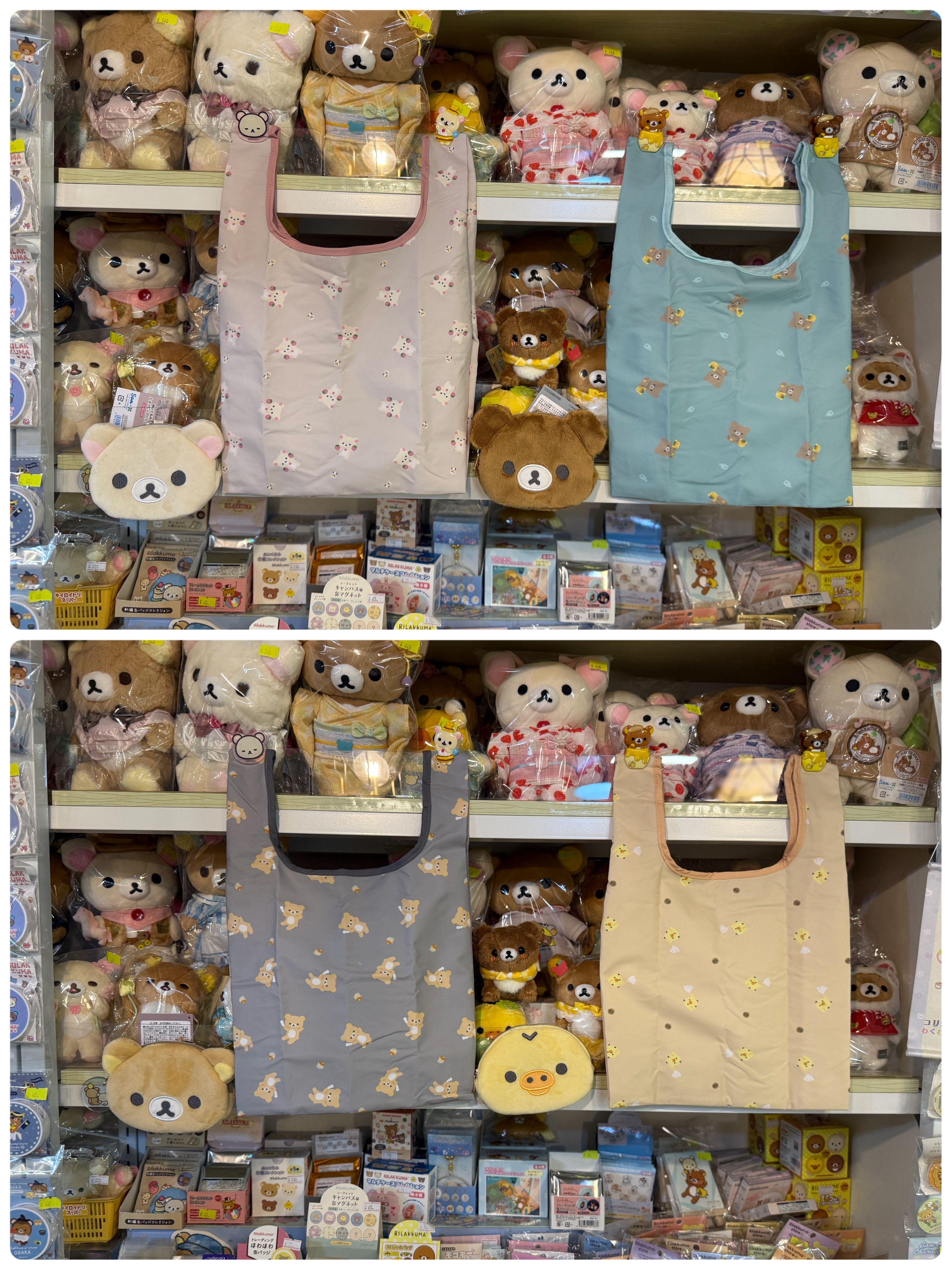 《現貨》全新rilakkuma 環保袋連頭型收納袋
