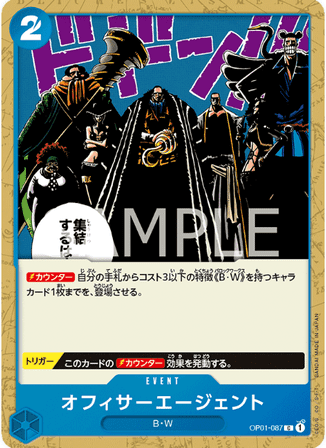 One Piece TCG Card Game - Op01-087 (C) Officer Agents