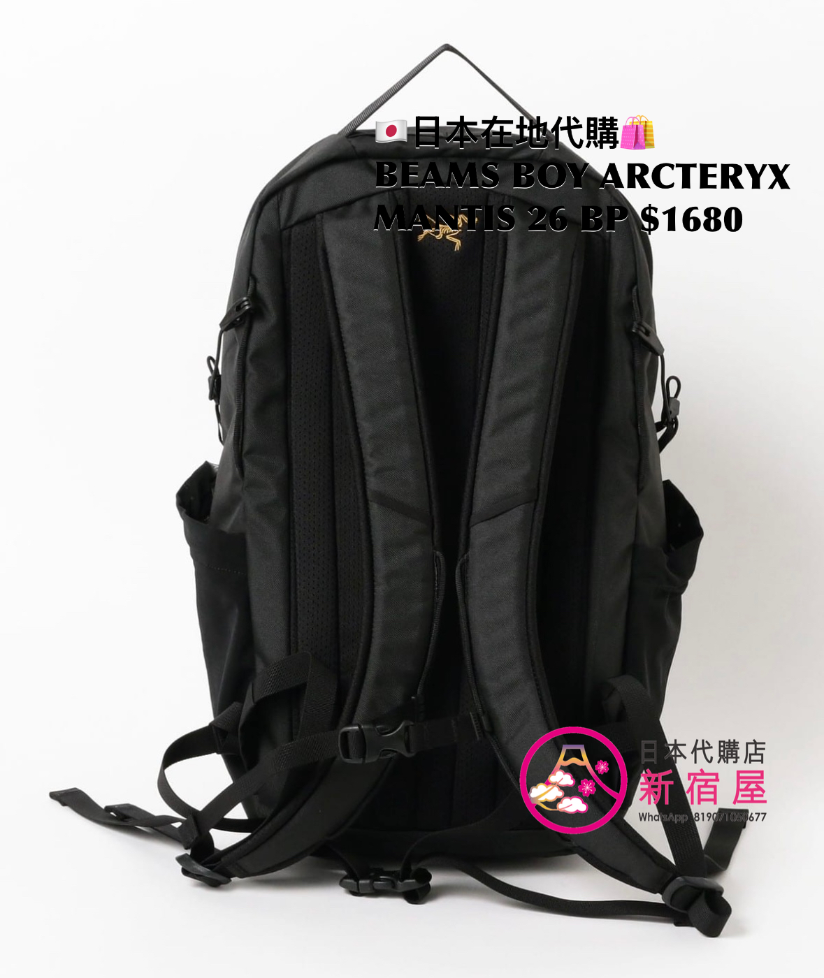 BEAMS BOY ARCTERYX MANTIS 26 BACKPACK