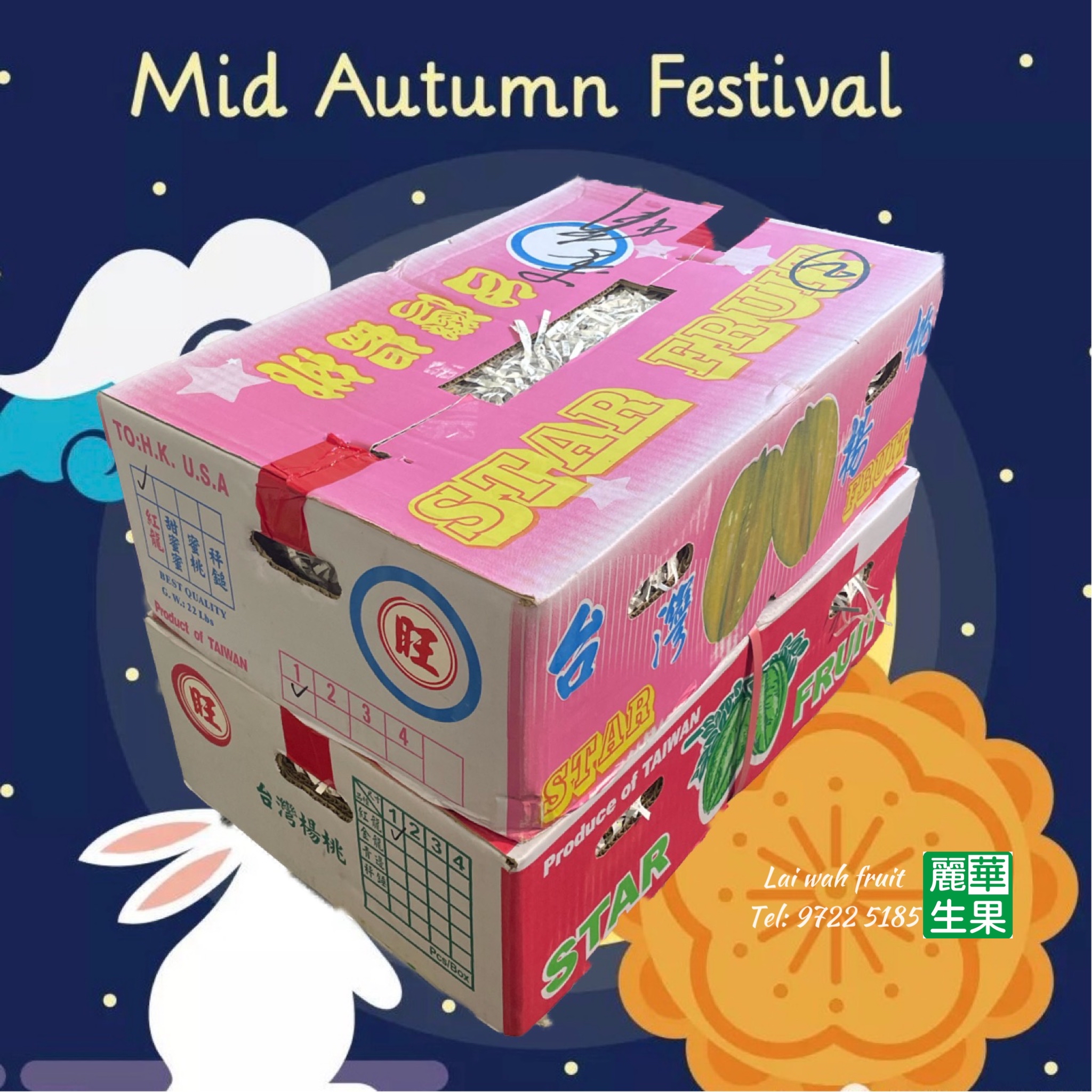 特大【🇹🇼台灣紅龍／金龍楊🌟】$50/2個