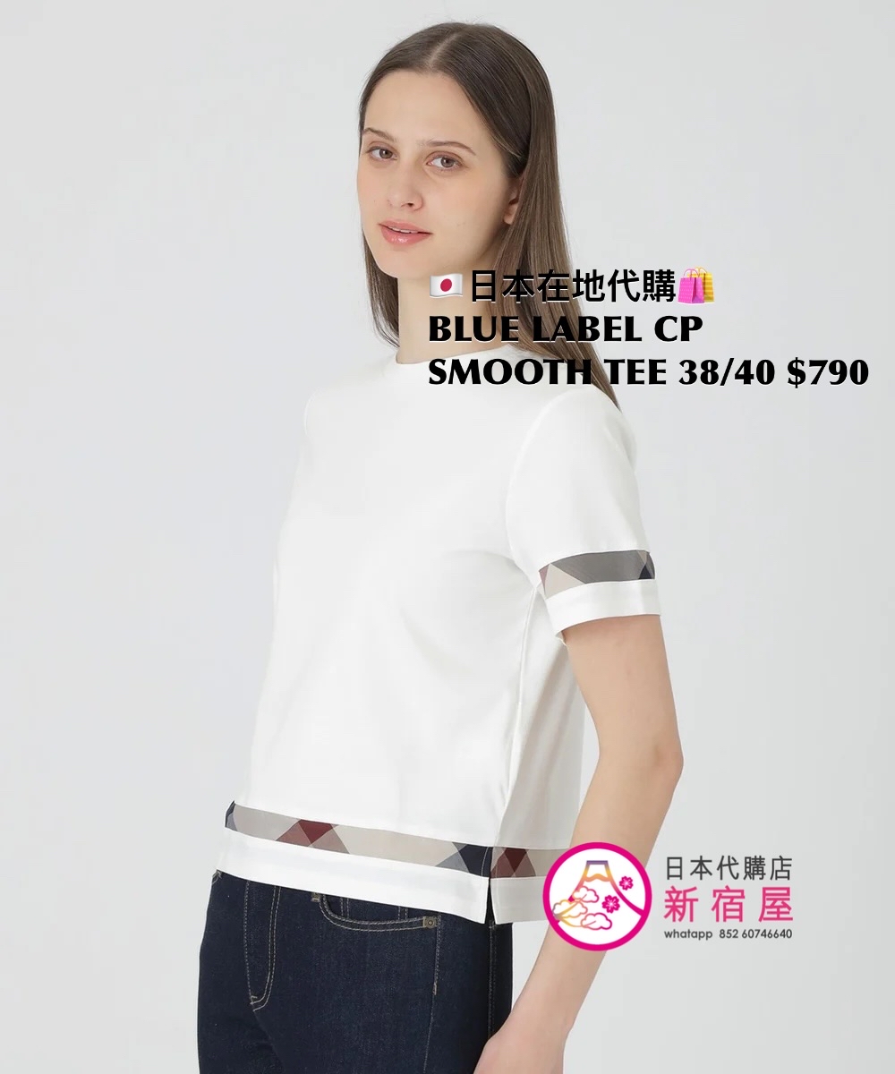 BLUE LABEL CB COMPACT SMOOTH T-SHIRT 