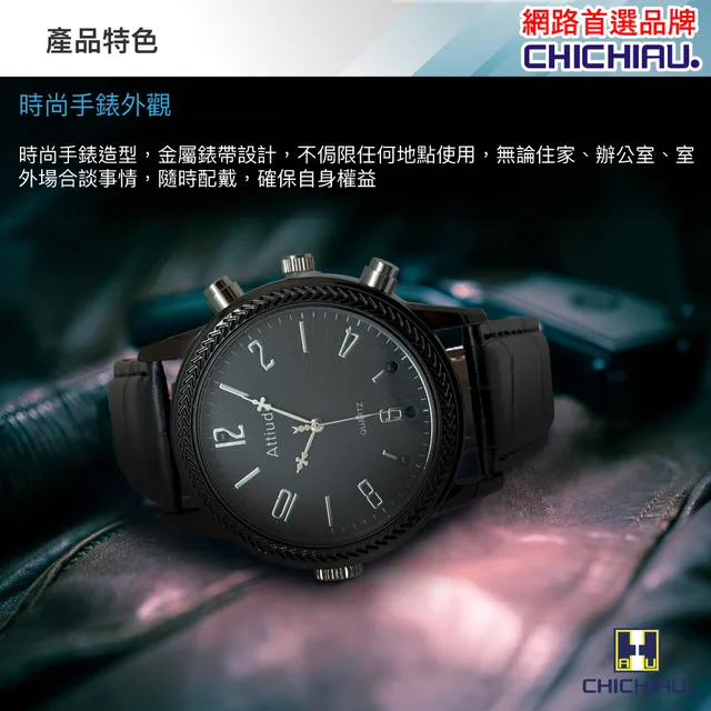 1080P 黑色金屬皮帶手錶造型微型針孔攝影機/影音記錄器 B9 (64G)