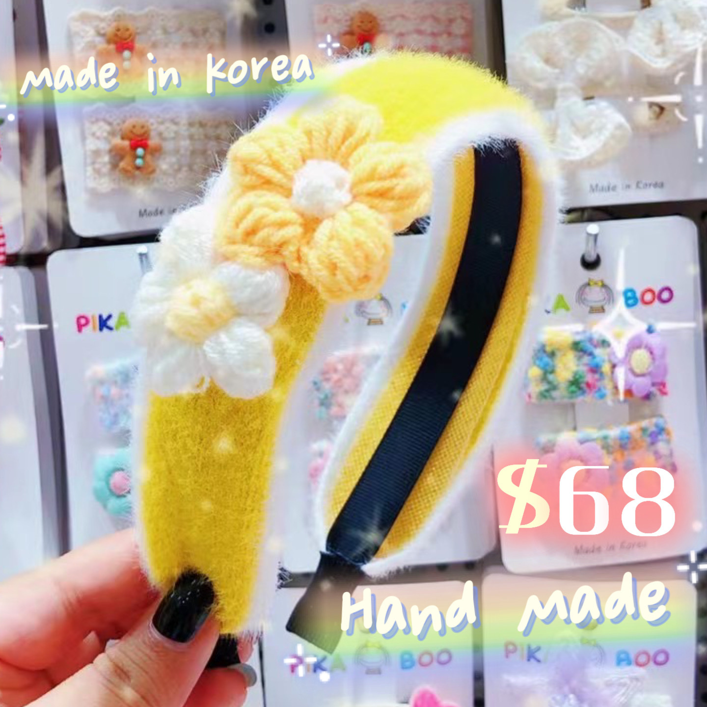 毛絨毛線花花頭箍 黃色 韓國製