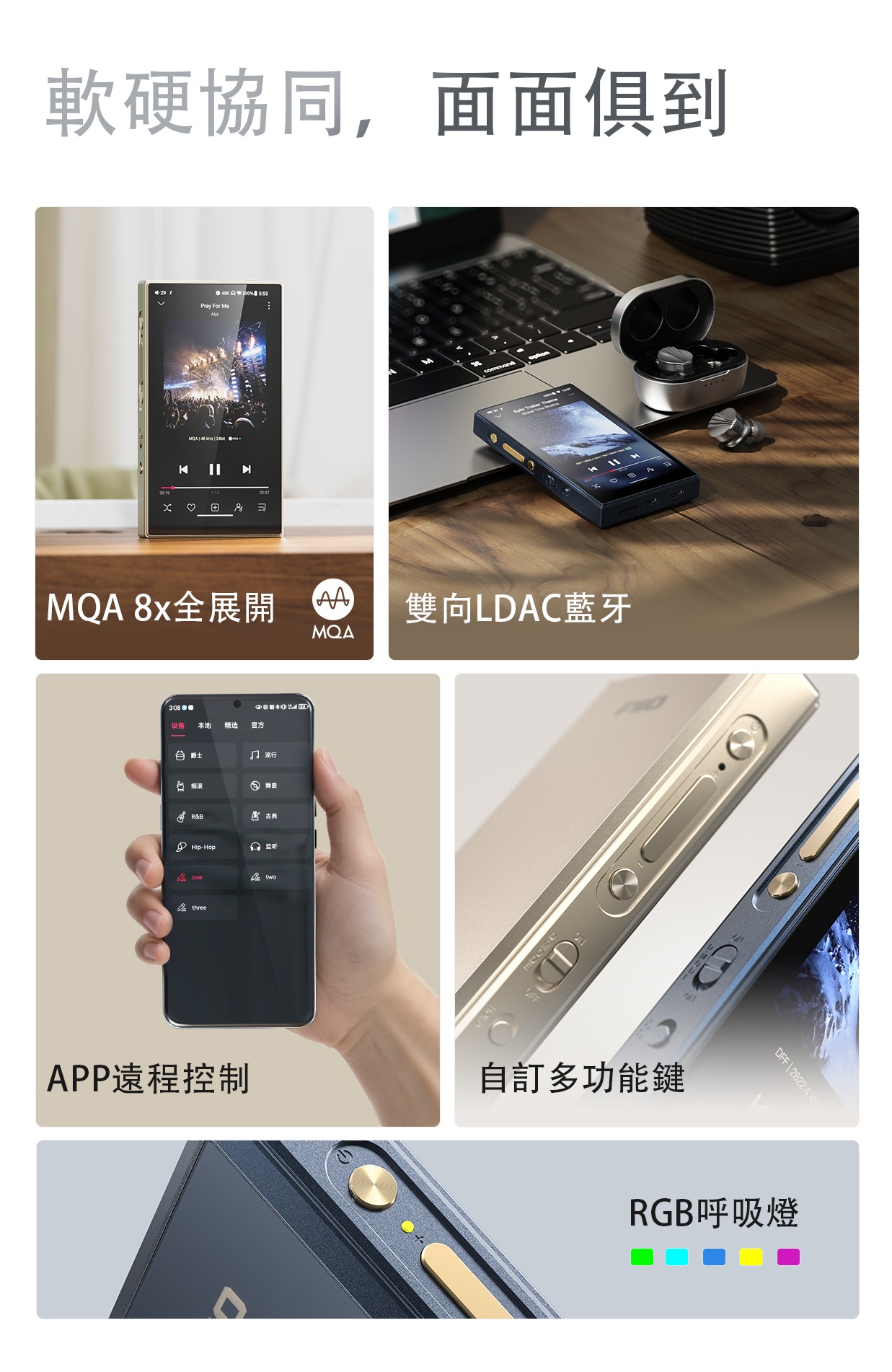 新增黑色 ~ 「芯」基準，新典範 ~ FiiO M21