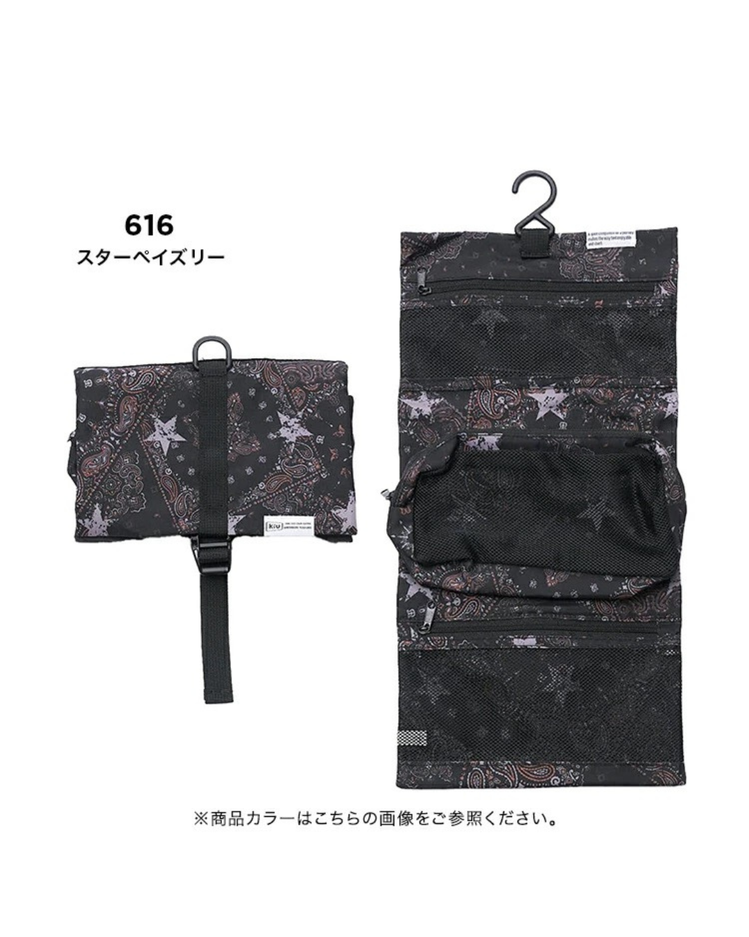 日本代購【 2026新商品 日本直送 ✈️ 旅遊收納神器｜Kiu 吊掛式盥洗包（內含可拆卸獨立小包）The Ultimate Travel Savior | Hanging Toiletrie Pouch (With Detachable Mini Bag!) 】