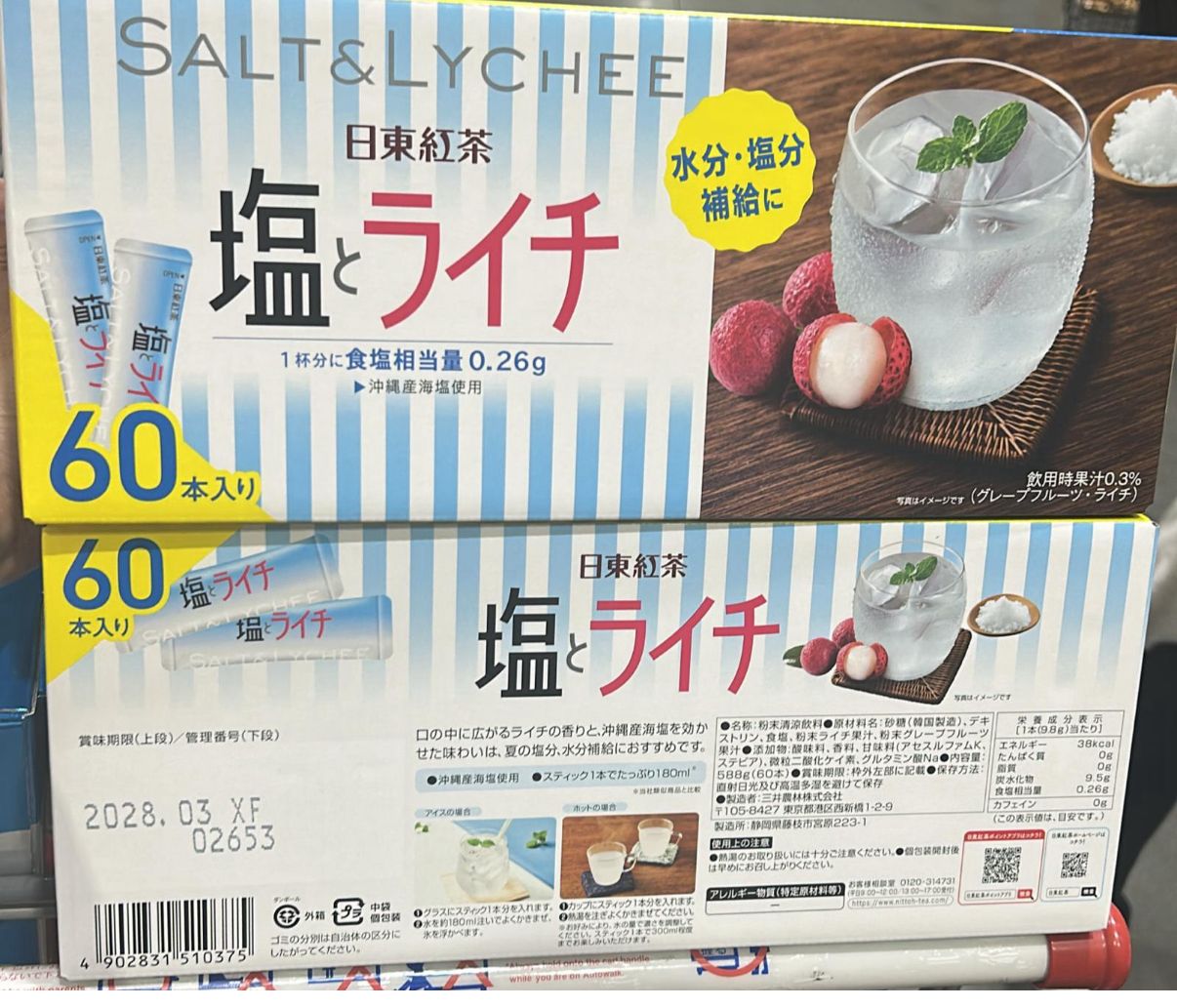 日本 Costco- 日東紅茶 沖繩海鹽即沖荔枝果汁 夏季補鹽補水 (1盒60包)