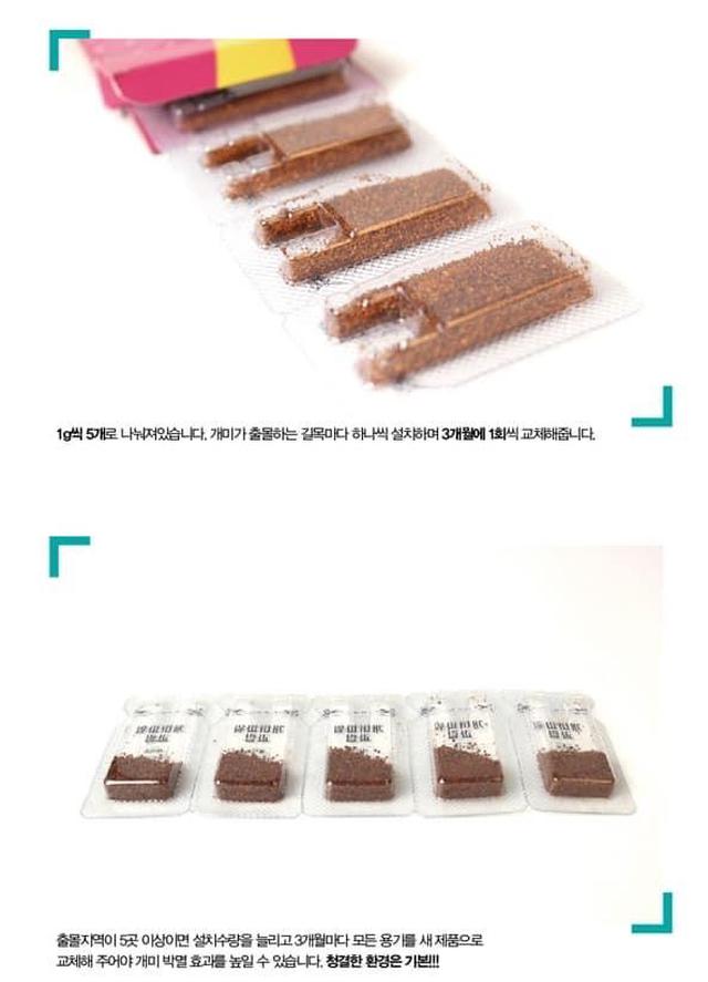 韓國🇰🇷直送✈️New Ant Power 螞蟻剋星 1g(5入/盒)