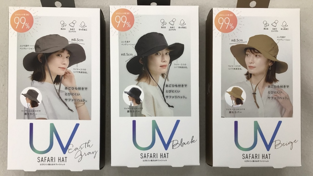 COGIT 可水洗探險帽 - 04260016