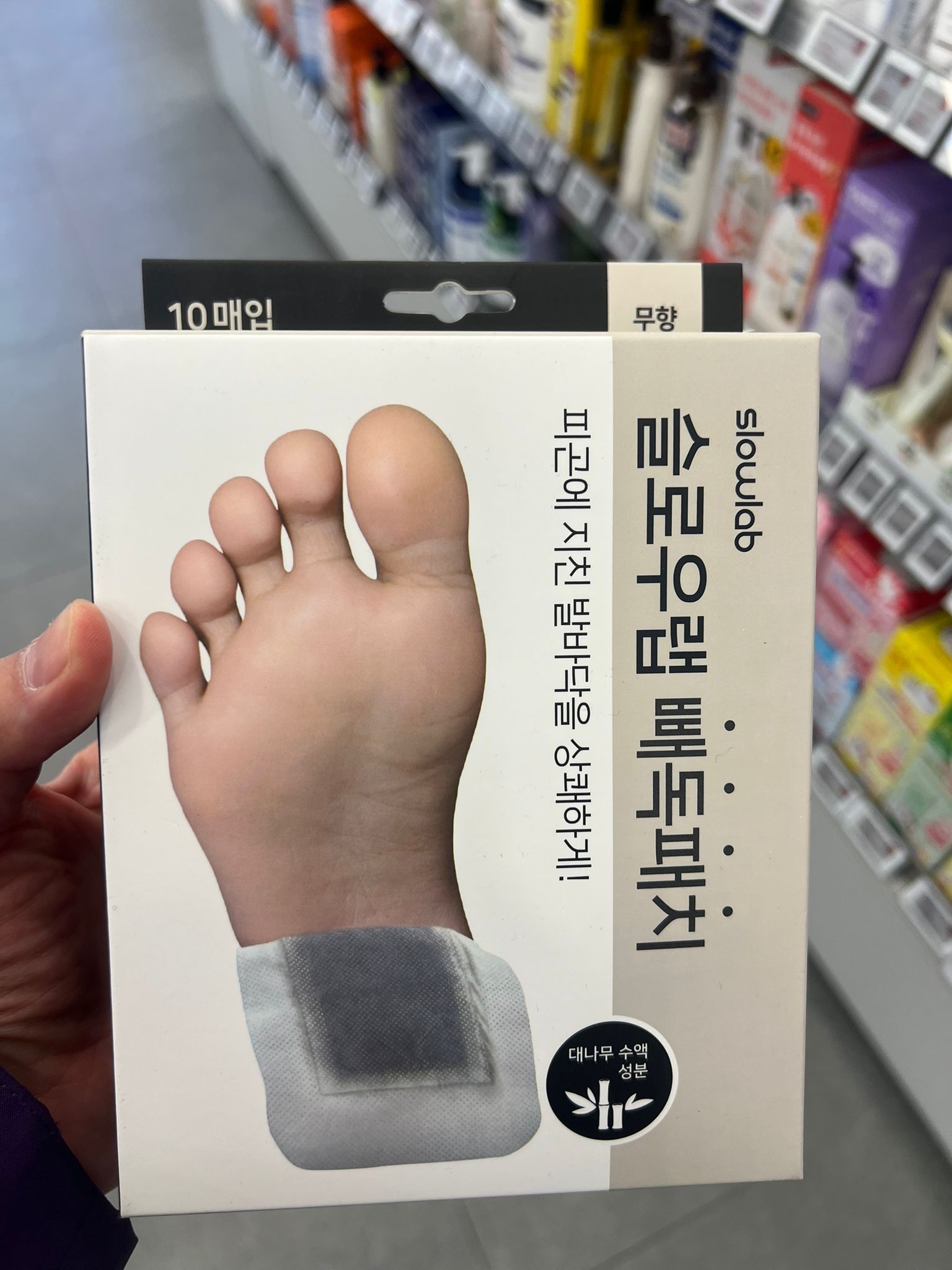 Slowlab 去濕舒緩足貼10入 