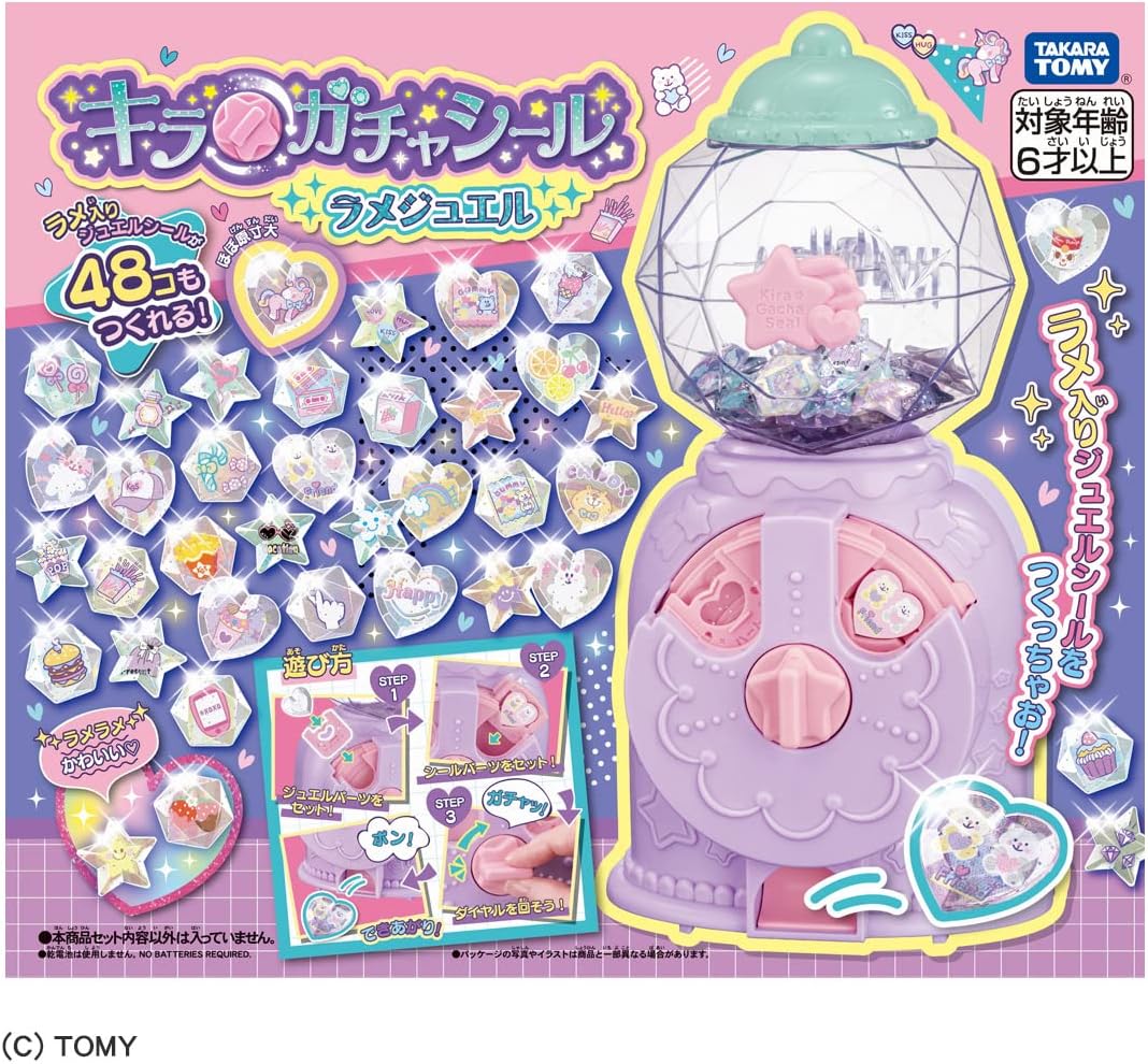 TAKARA TOMY 閃亮貼紙DIY寶石機 兒童DIY手作玩具 寶石貼紙製作機 女童創意玩具6歲以上 Vbuy