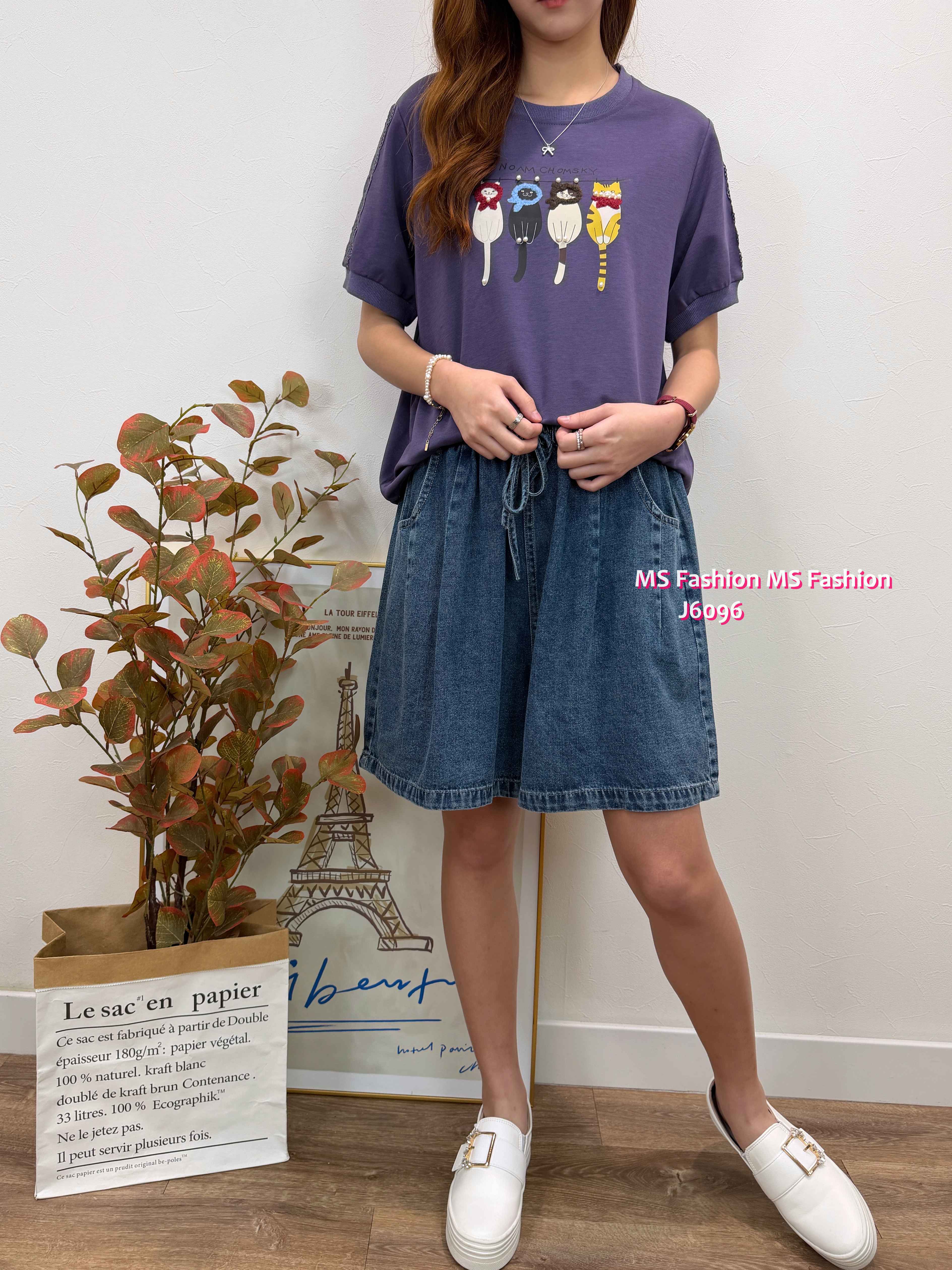 J6096 百搭易襯短牛