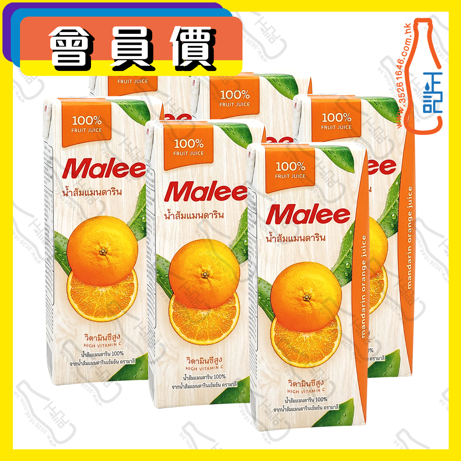 ==(會員價)Malee 橙汁 200ml x【6包】 /份