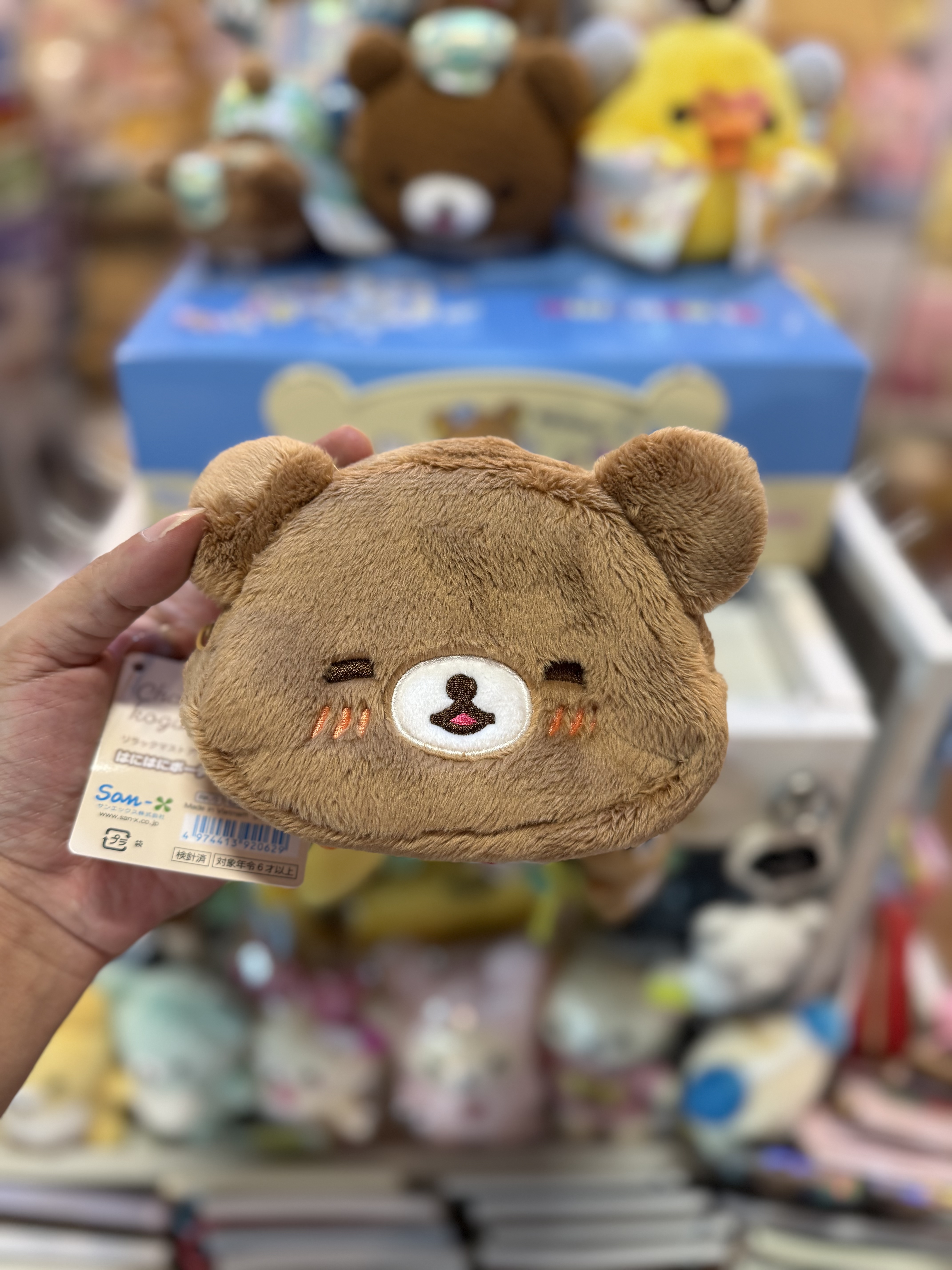 《現貨》全新日本專店限定小熊10週年 小熊頭型笑顏散紙包