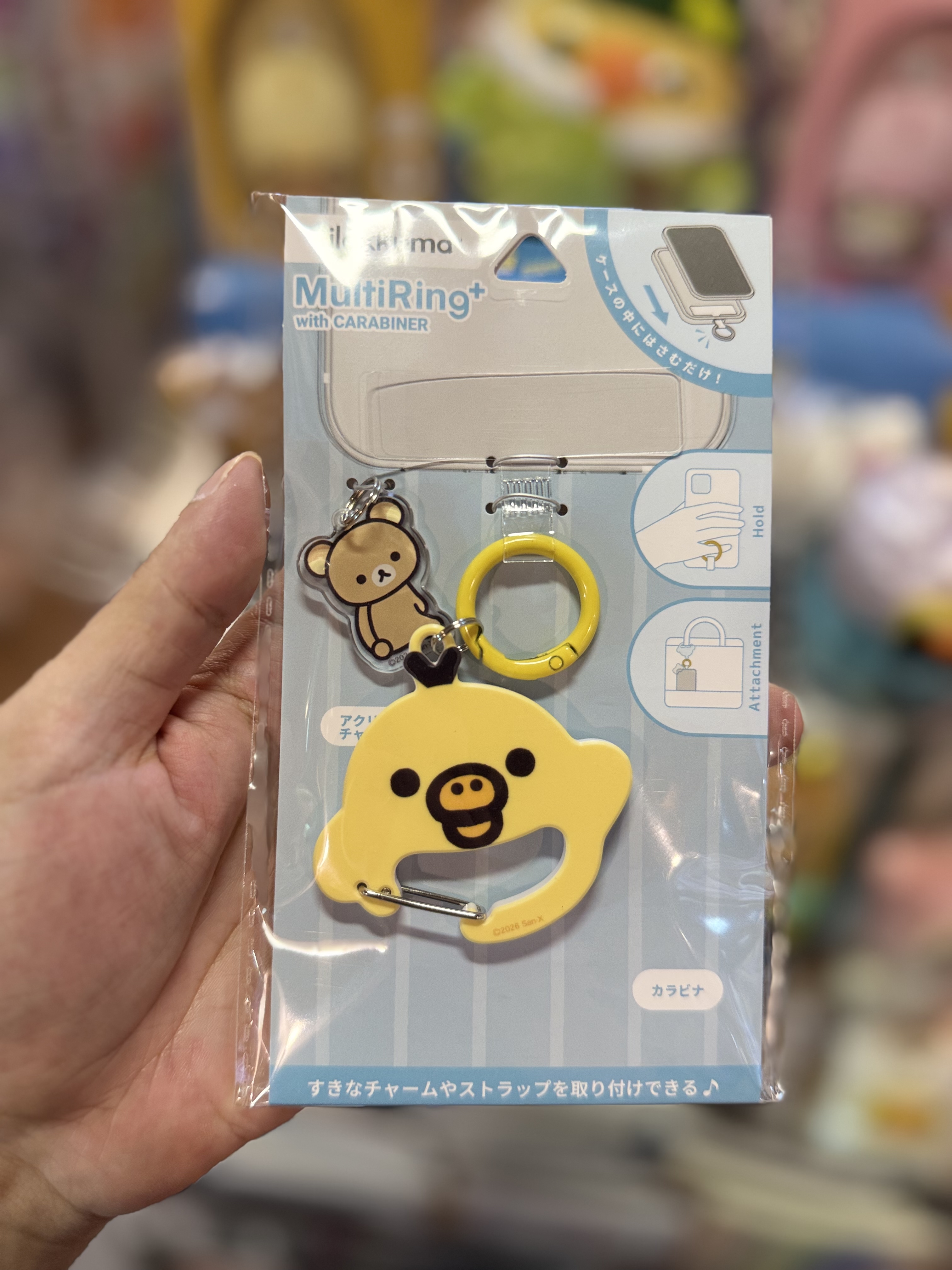 《現貨》全新Rilakkuma Multiring 連掛飾
