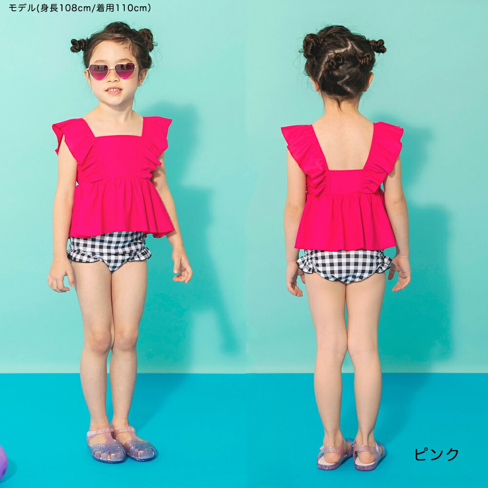 🆕【⭐訂購⭐】🇯🇵日本直送🌀荷葉邊 防UV 2件套 泳衣［12款選］🌀[ELCA-0181][260420]