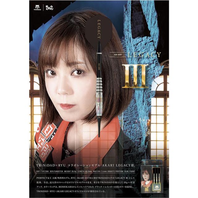 TRiNiDAD x RYU DARTS AKARI LEGACY 3 2BA | Exclamation Darts Shop