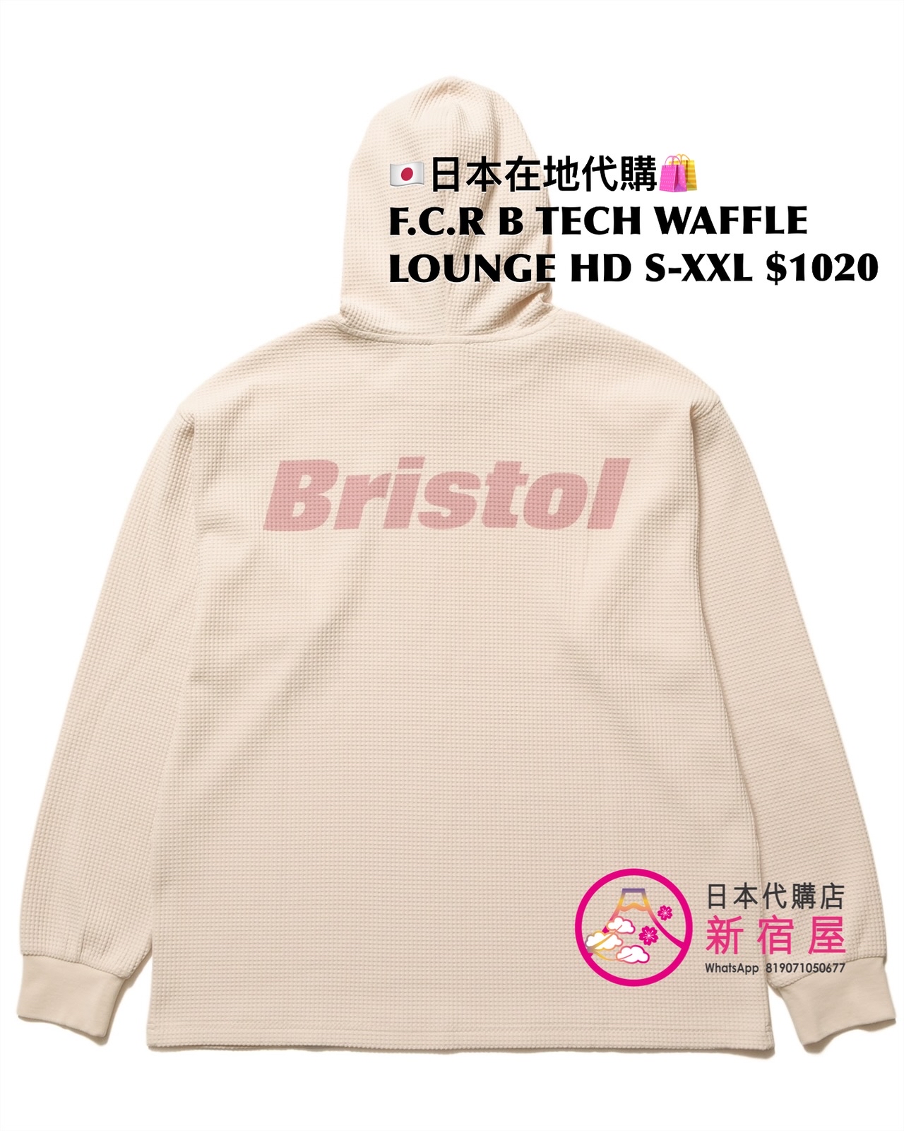 F.C.REAL BRISTOL TECH WAFFLE LOUNGE HOODIE/ LS TOP/ SS TOP/ SHORTS