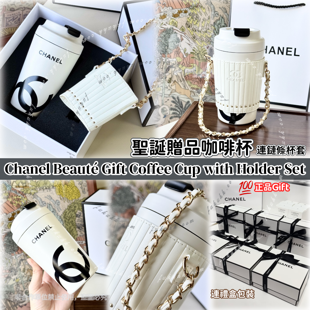 Chanel Beauté Gift Coffee Cup with Holder Set 聖誕贈品咖啡杯 連鏈條杯套