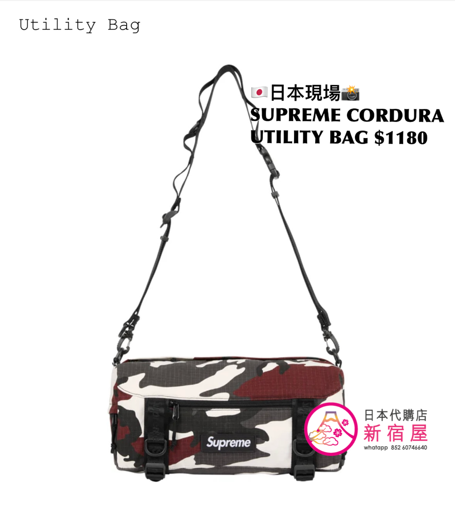 SUPREME CORDURA UTILITY BAG