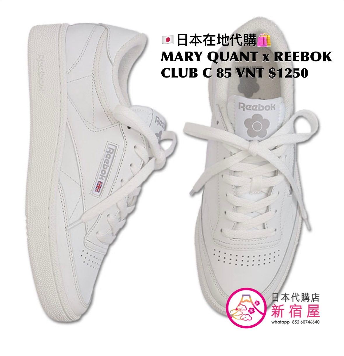 MARY QUANT x REEBOK CLUB C 85 VINTAGE