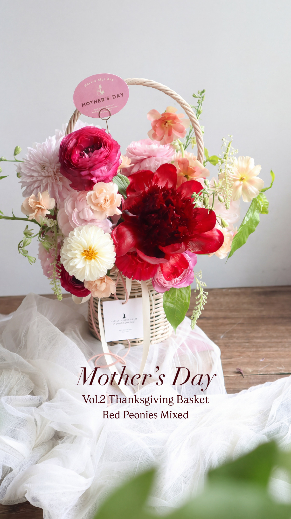 2026 母親節 🌸 Vol.2 Thanksgiving’s Basket❣️(早鳥優惠）