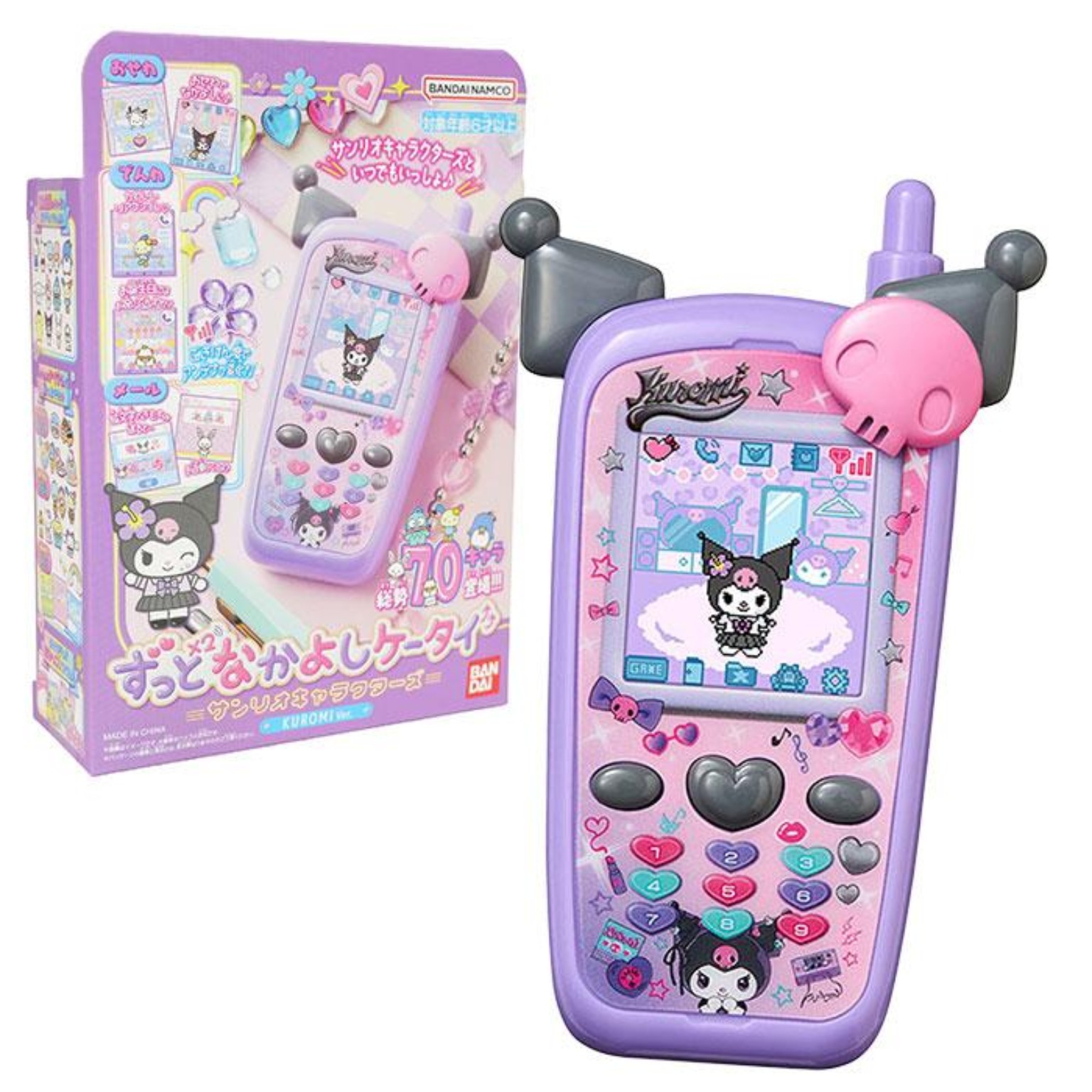日本 Bandai Sanrio 酷洛米電子寵物手機｜Kuromi 虛擬養成玩具